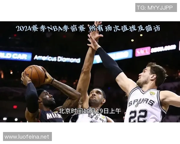 11月11日火箭对马刺精彩全场回放分析与赛后精彩瞬间回顾